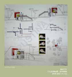 Архпроект, Садовый домик, Archproject, Garden House, Arhproekt, Sadovyy domik